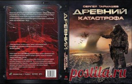 Одноклассники