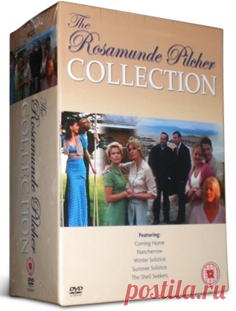 РОЗАМУНДА ПИЛЧЕР КИНОРОМАНЫ О ЛЮБВИ / ROSAMUNDE PILCHER