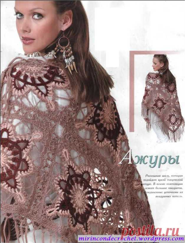 Otro chal… | Mi Rincon de Crochet