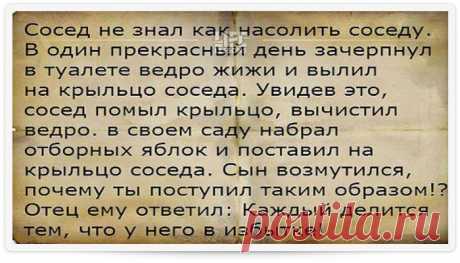 Психология отношений - Группы Мой Мир