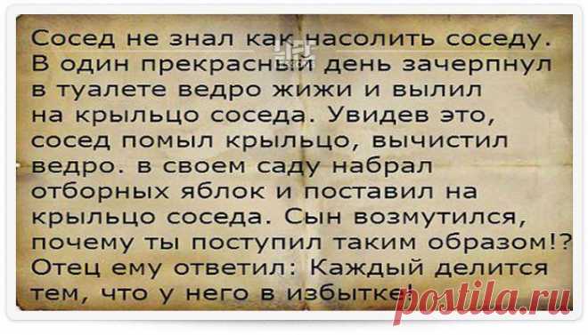 Психология отношений - Группы Мой Мир