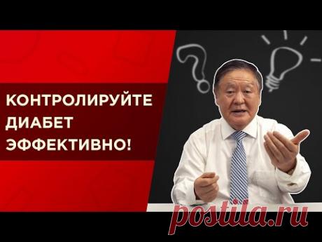 Контроль диабета - 3 важных шага