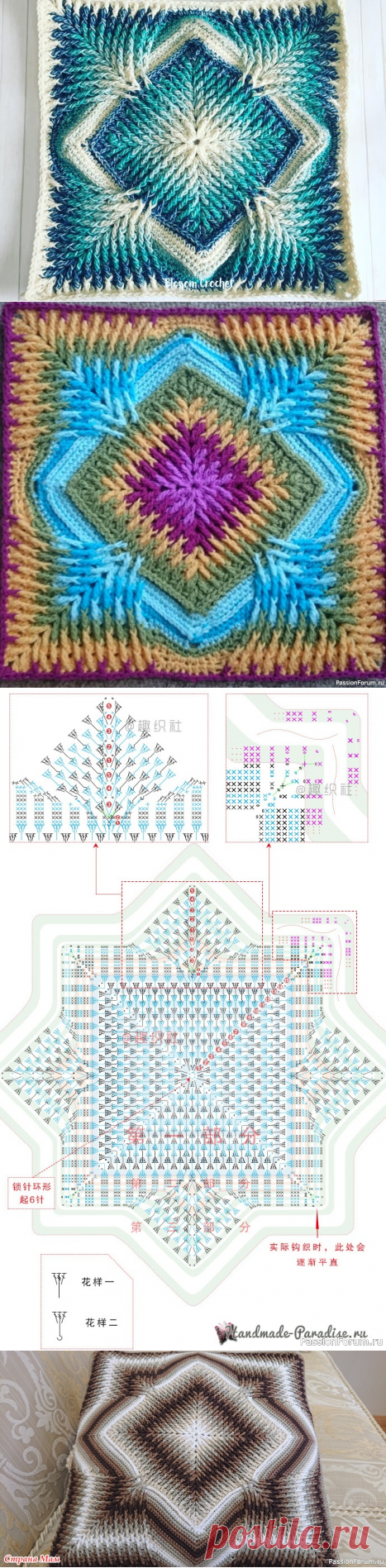 Бабушкин квадрат с градиентом | Вязаные крючком аксессуары