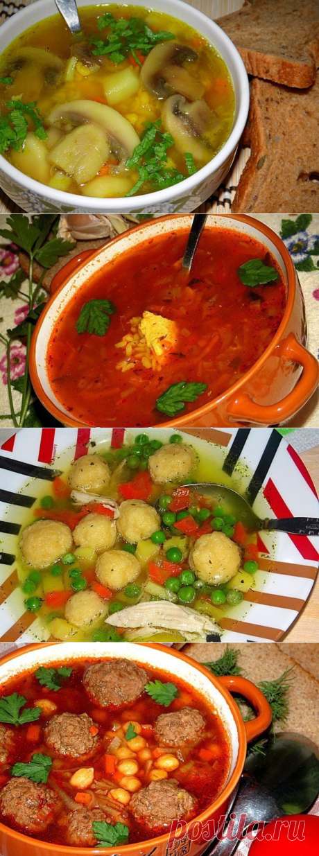 ВКУСНЫЕ ПЕРВЫЕ БЛЮДА, 10 крутых рецептов