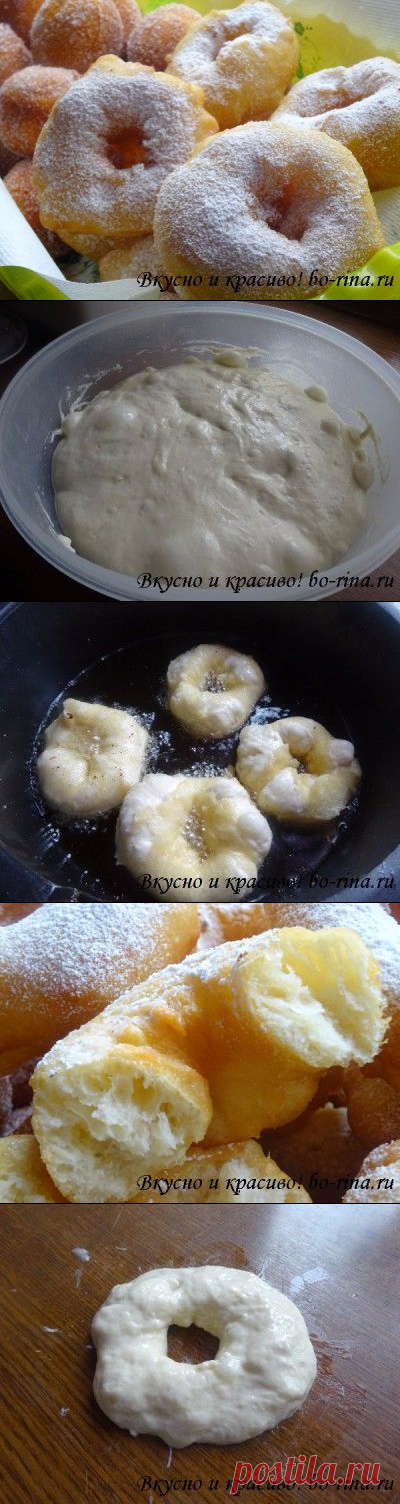 Пышки как в детстве