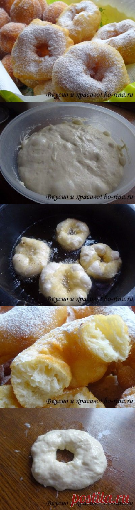 Пышки как в детстве