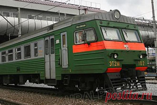 электричка