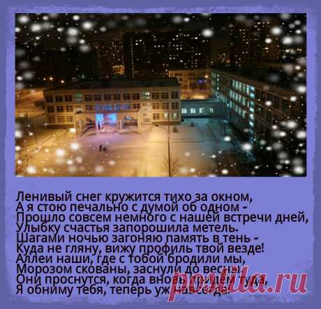 Моя ретро-открытка &quot;Лапушка моя&quot;