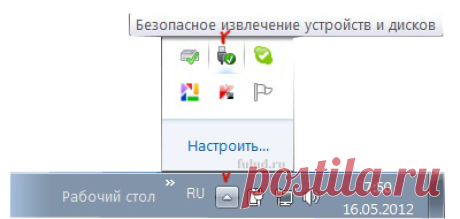 Как переносить файлы с компьютера на флешку, диск и обратно