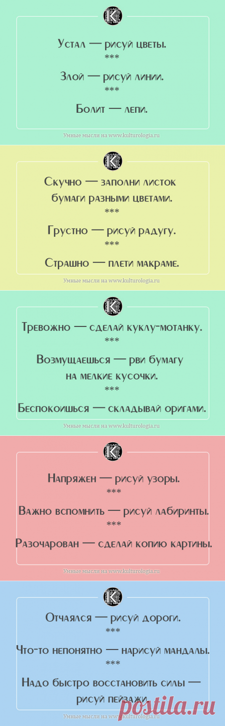 25 оригинальных способов поставить собственные мозги на место