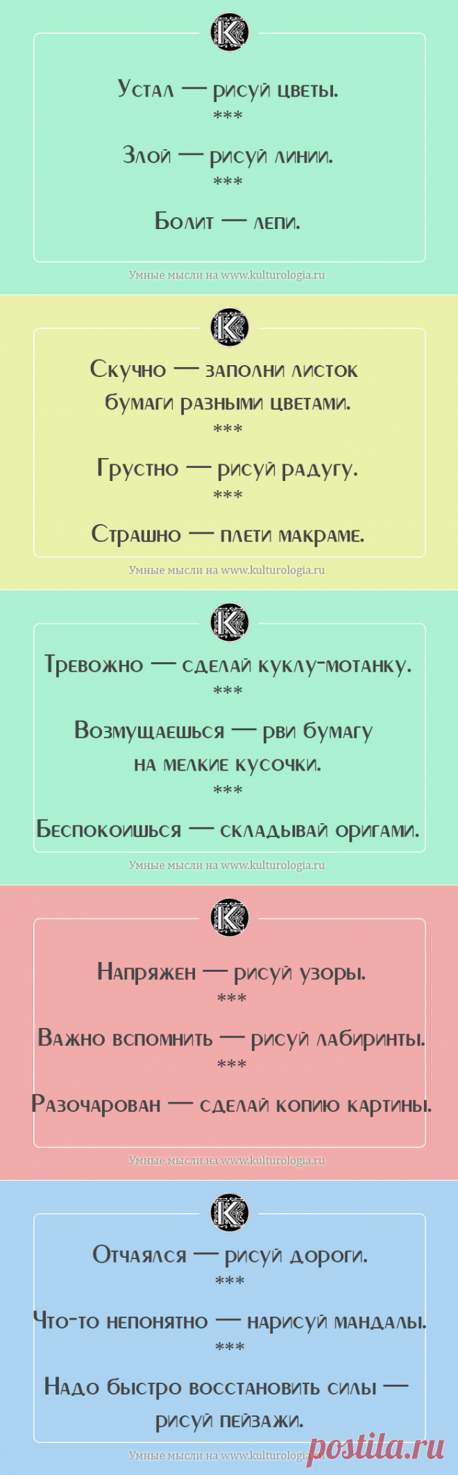 25 оригинальных способов поставить собственные мозги на место