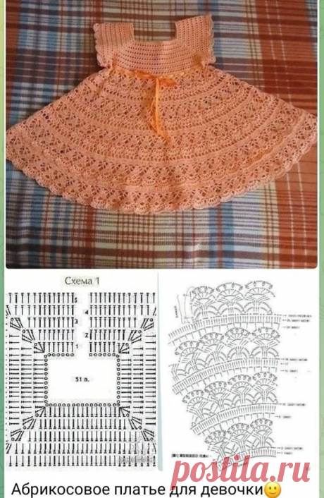 Pin page