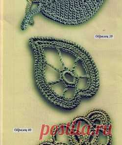 листики с дырочками 2