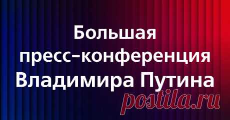 Президент РФ обозначил возможные способы решения проблемы с уровнем зарплат медработников Он говорил об исключении дифференциации уровня зарплат главврачей и рядовых медработников, изменении базовой ставки постоянного оклада и формировании единого подхода к стимулирующим выплатам.