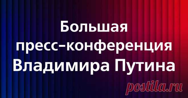 Президент РФ обозначил возможные способы решения проблемы с уровнем зарплат медработников Он говорил об исключении дифференциации уровня зарплат главврачей и рядовых медработников, изменении базовой ставки постоянного оклада и формировании единого подхода к стимулирующим выплатам.