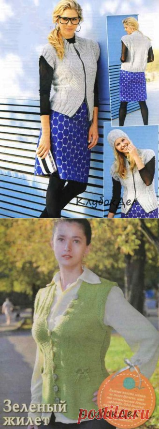 Вязаные спицами жилеты и безрукавки для женщин, схемы и подробное описание