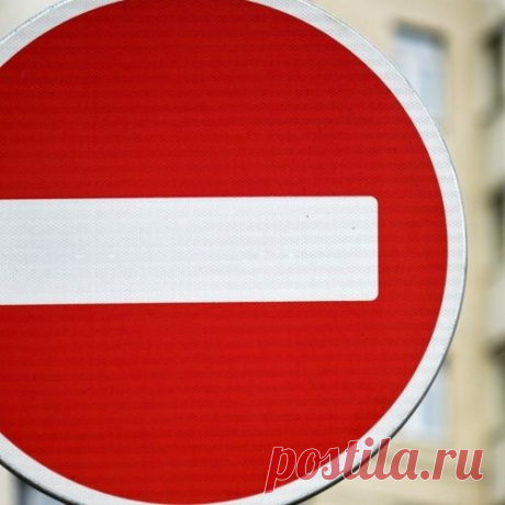 Вы заехали под «кирпич» на территорию АЗС – лишение или штраф