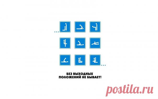 Без выходных ситуаций не бывает обои для рабочего стола, картинки, фото, 1680x1050.