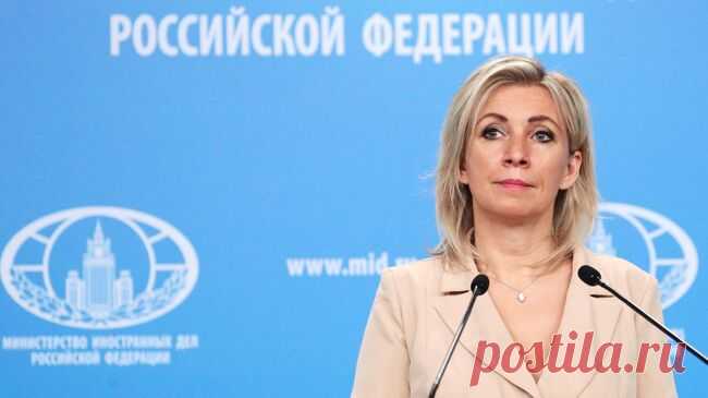 Захарова назвала самые русские по духу регионы