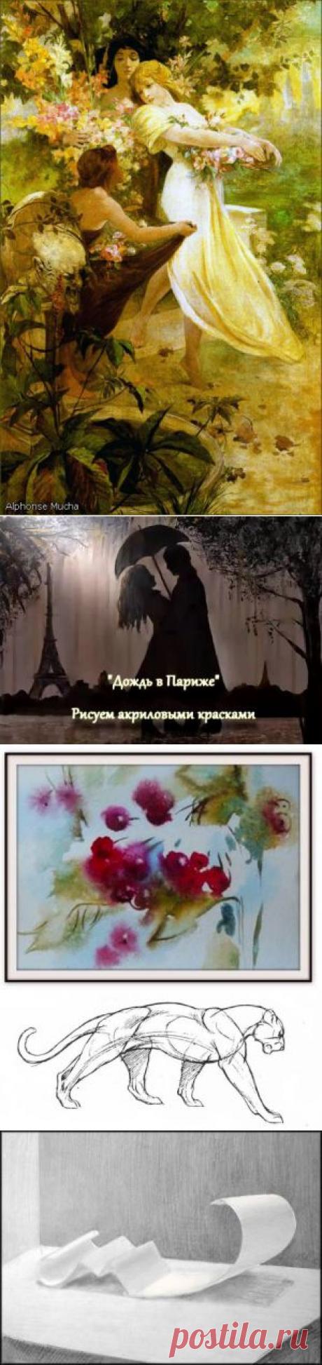 Prostoykarandash.ru - Уроки рисования карандашом, уроки живописи маслом и акварелью