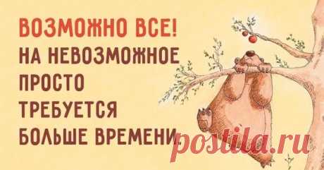 30 законов победителей