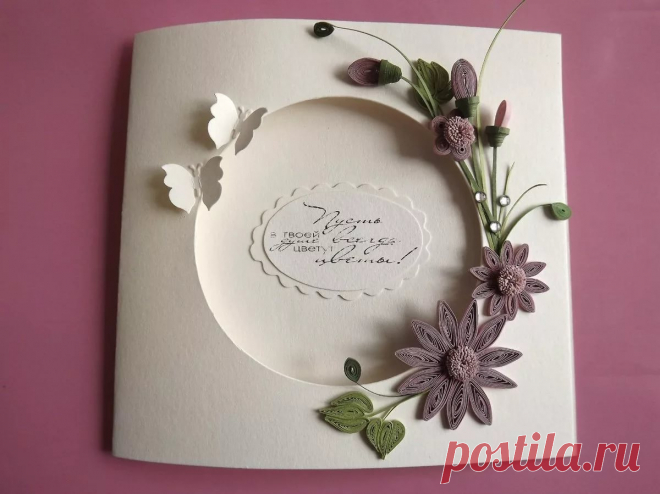 открытки с днём рождения женщине красивые своими руками: 5 тыс изображений найдено в Яндекс.Картинках