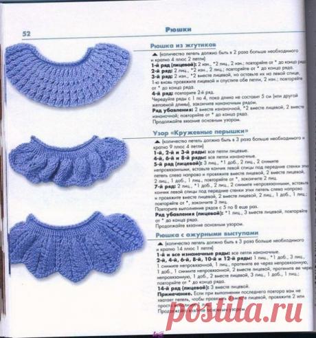 Красивая отделка