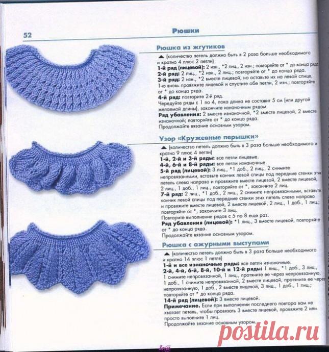 ​Красивая отделка