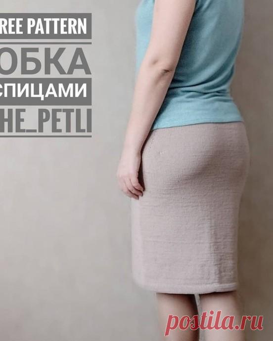 Базовая юбка с низкой посадкой