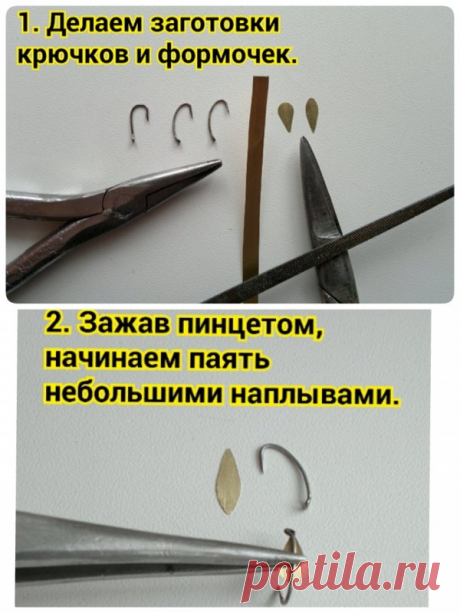 Делаем мормышки!