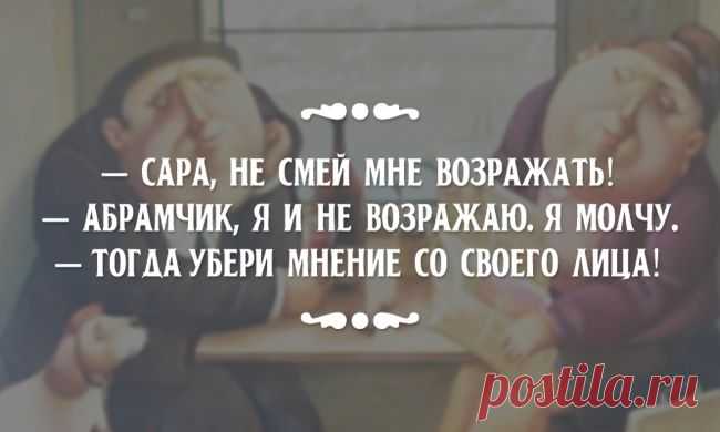 ♥ღ♥Одесский взгляд на сказку для двоих♥ღ♥