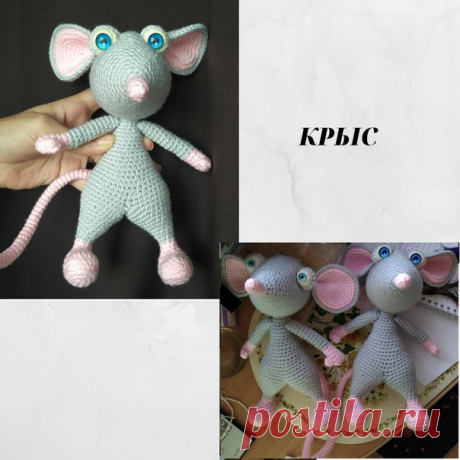 Крыс

Источник: https://vk.com/id245628913