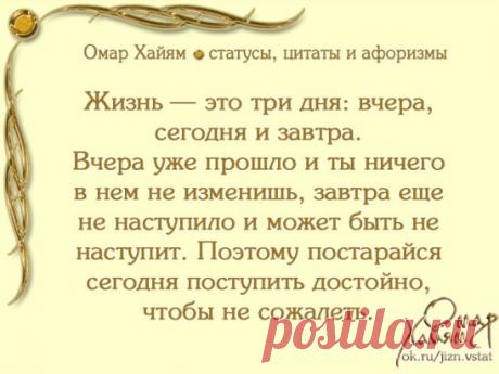 (38) Одноклассники