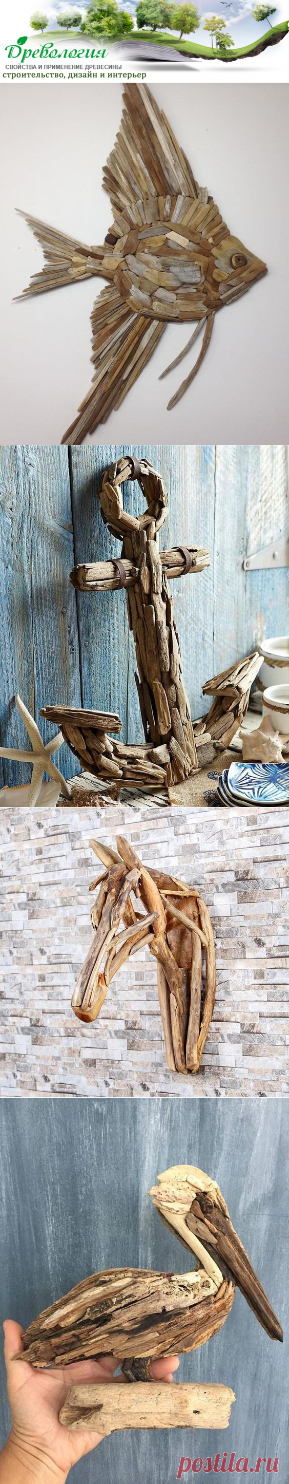 Поделки из топляка своими руками