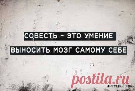 #несерьезное