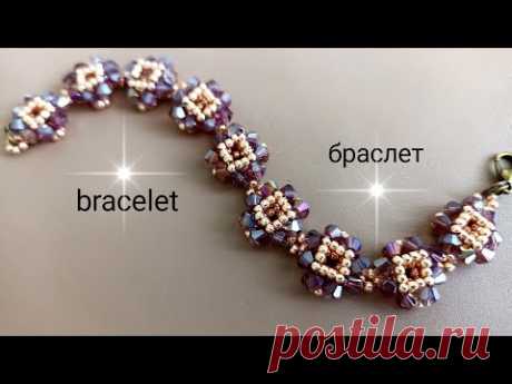 Bracelet. Браслет из бисера и биконусов