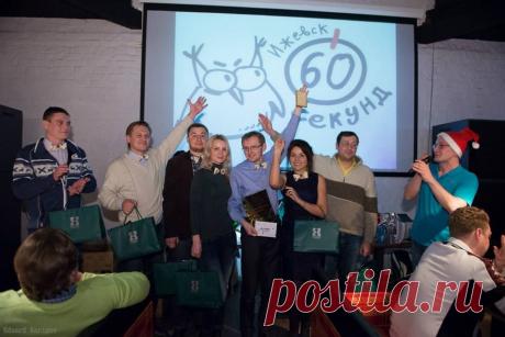 050. Яркое завершение яркого года