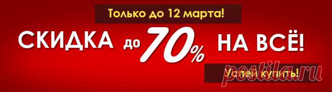 Каталог Природа от магазина Рим Декор