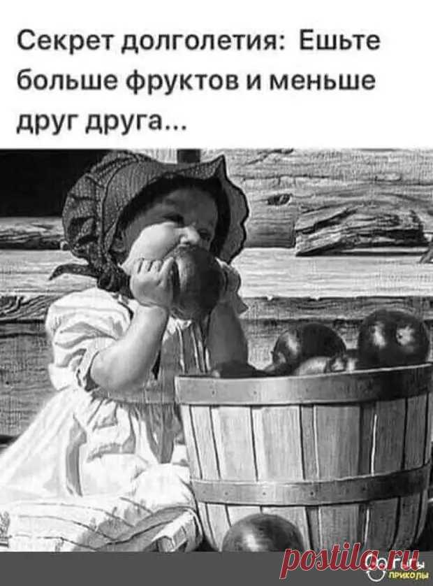 (51) Подборка шуток - Смехотерапия - 11 марта - 43601038109 - Медиаплатформа МирТесен