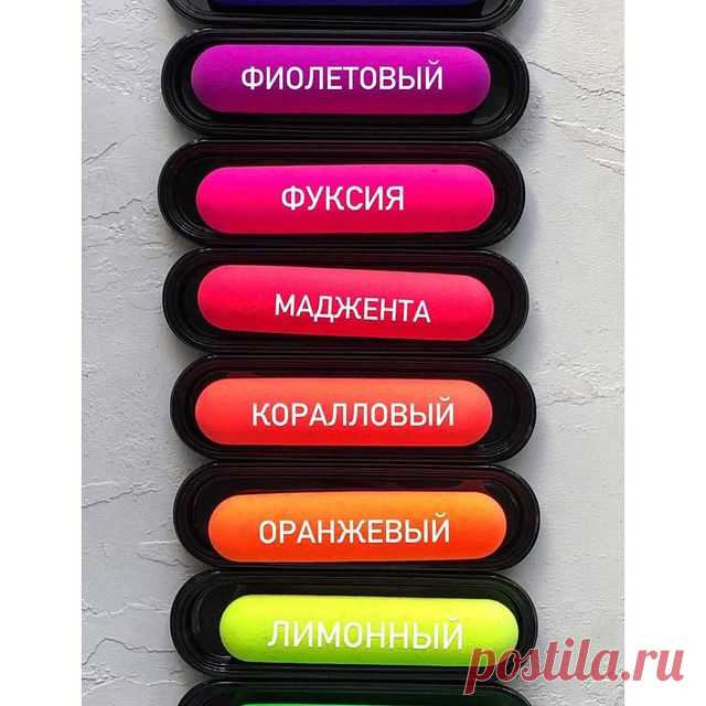 Photo by OrlovaCakeDesign in Melitopol. May be an image of text that says 'синий фиолетовый фуксия маджента коралловый оранжевый лимонный лайм'. This creature is made me feeling very nice two days ago.