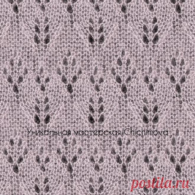 «Копилка узоров»: шикарный ажурный узор, который подойдет для стильной кофты из паутинки, и других интересных вещей | Уникальная мастерская Chichimova | Дзен