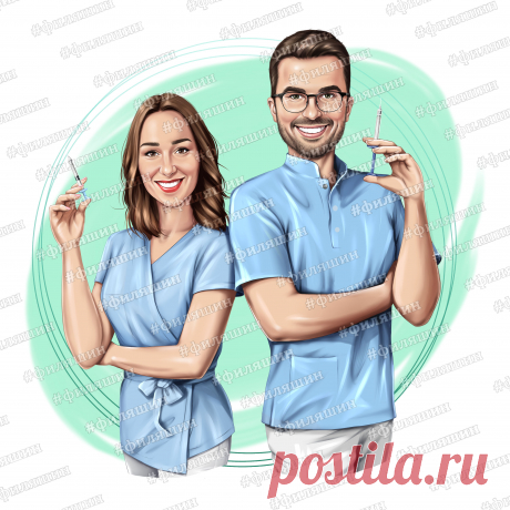 Цифровой бьюти шарж по фото для косметолога. Заказать аватарку или задать вопрос можно по ссылке с картинки или в комментарии