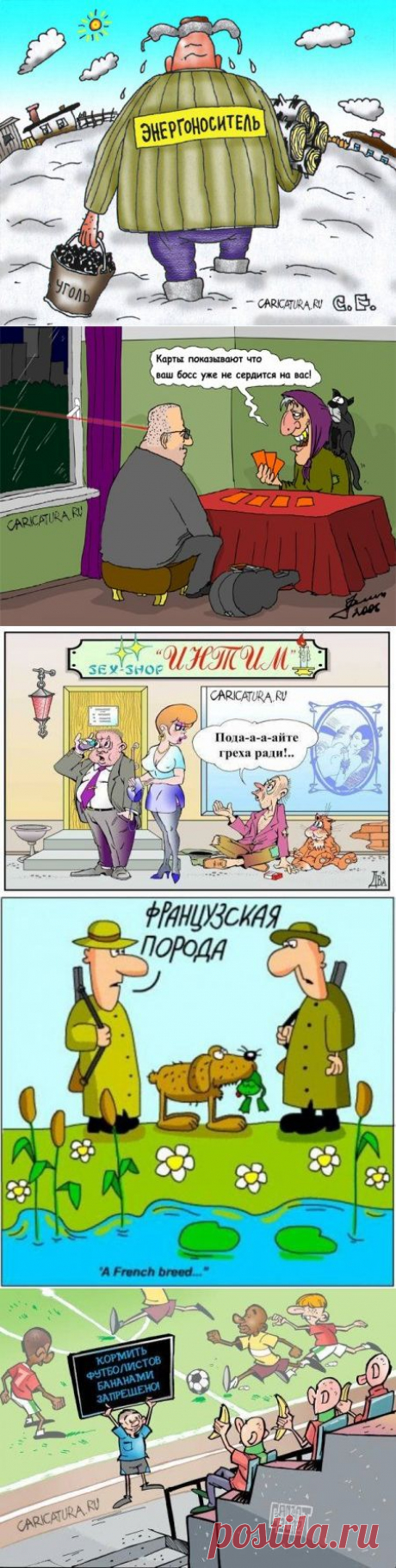 Заграница — это миф о загробной жизни. Кто туда попадёт, тот не возвращается.