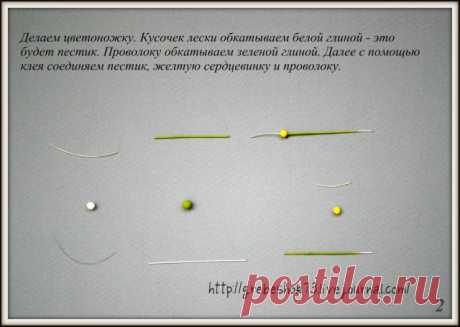 Эремурус + МК. - Цветочная феерия Ручная работа