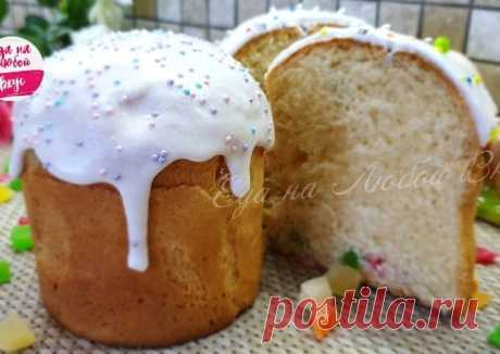 (1) Самый вкусный пасхальный кулич - пошаговый рецепт с фото. Автор рецепта Еда на любой вкус . - Cookpad