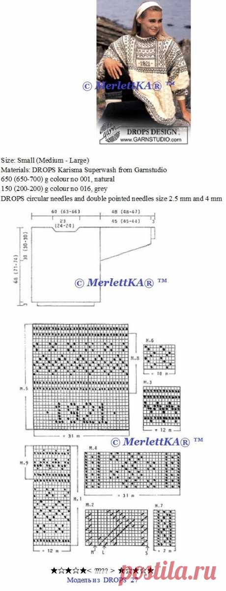 Пуловер спицами с жаккардовым узором ... от DROPS