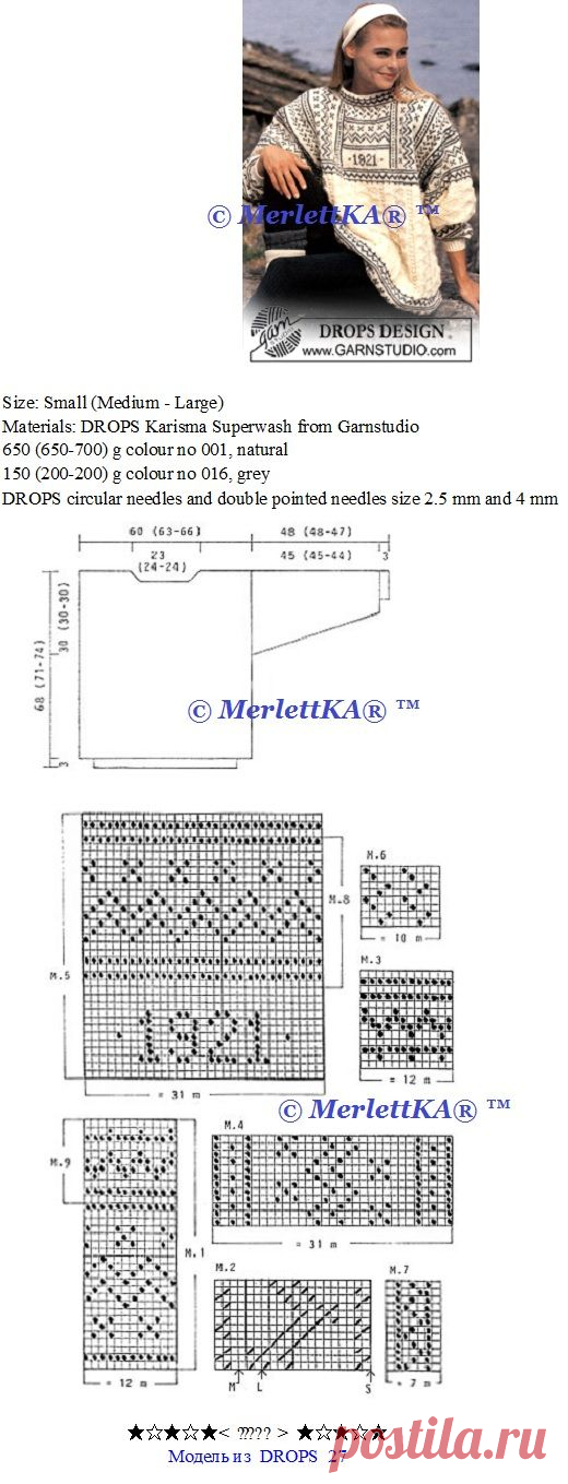 Пуловер спицами с жаккардовым узором ... от DROPS