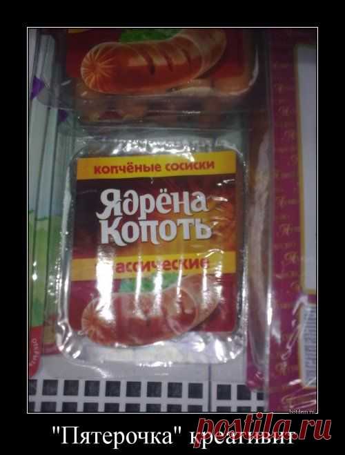 Классные демотиваторы-приколы