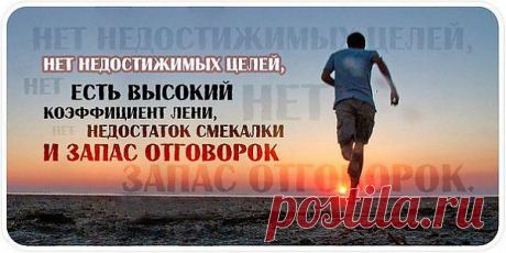 на всё всегда находиться причина