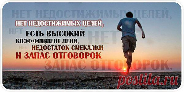 на всё всегда находиться причина